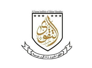 Al-Taqwa Institute of Higher Studies