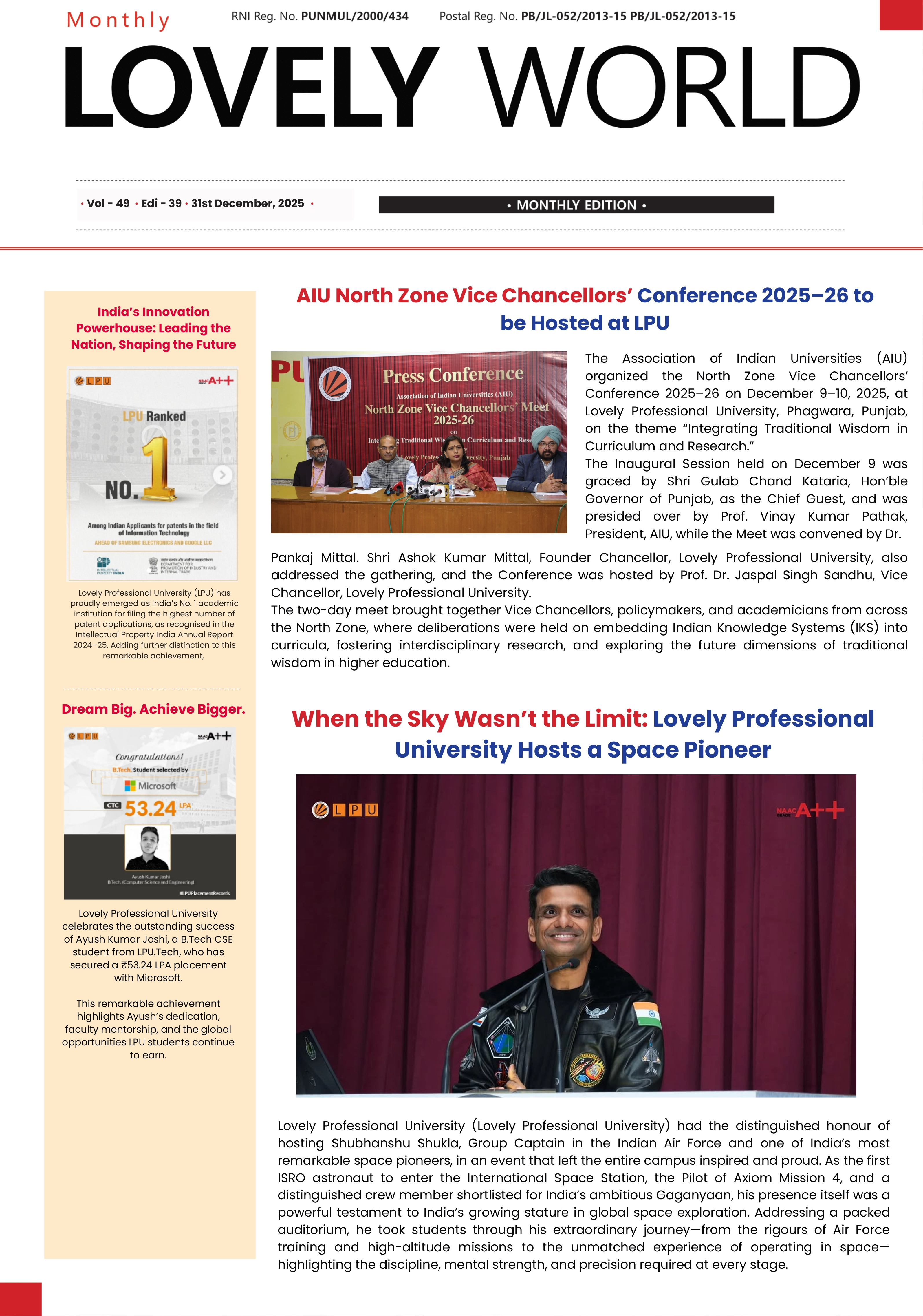 december 2025 Edition