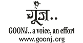 Goonj