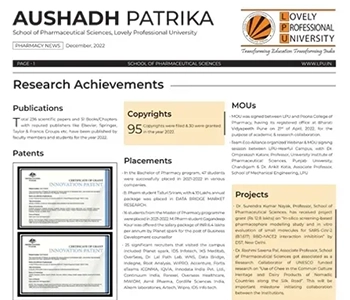 Anushadh Patrika 2022