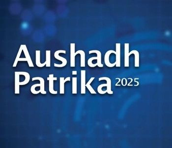 Anushadh Patrika 2025