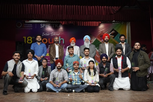 Spectra 2025 Event at LPU